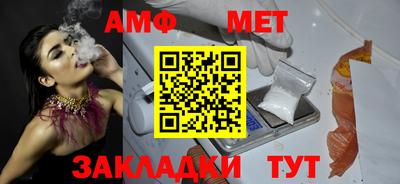 стаф Гатчина