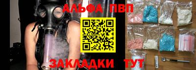 марки nbome Гай