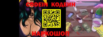 прущий лед Бийск