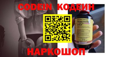 тгк Гагарин