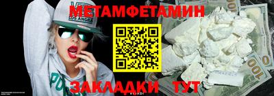марки nbome Гай