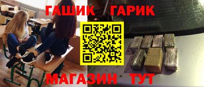 стаф Гатчина