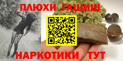 марки nbome Гай