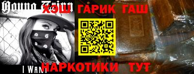 прущий лед Бийск