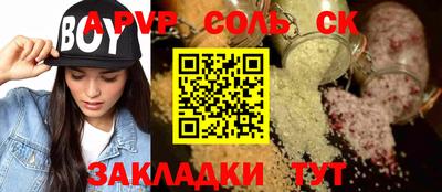 COCAINE Беслан