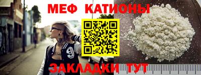 COCAINE Беслан