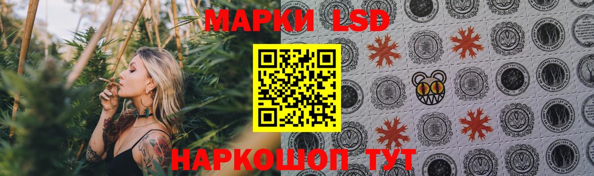 Лсд 25 экстази ecstasy Кудымкар
