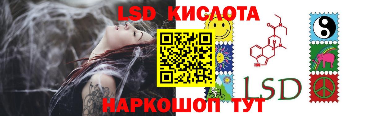 LSD-25 экстази кислота  Кудымкар  ЛСД экстази ecstasy 
