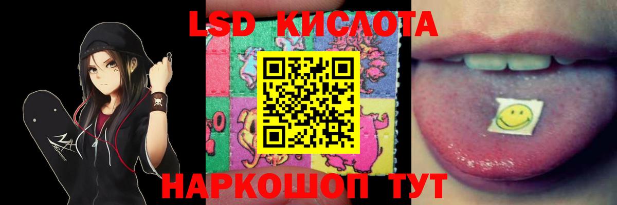 Лсд 25 экстази ecstasy  Лсд 25 экстази ecstasy  Кудымкар  Вход с VPN 