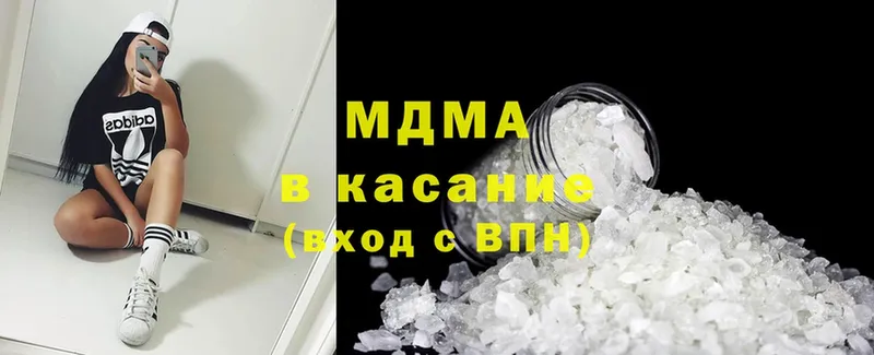 МДМА кристаллы  наркошоп  Кудымкар 