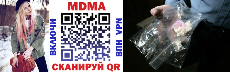 МДМА молли  Кудымкар 