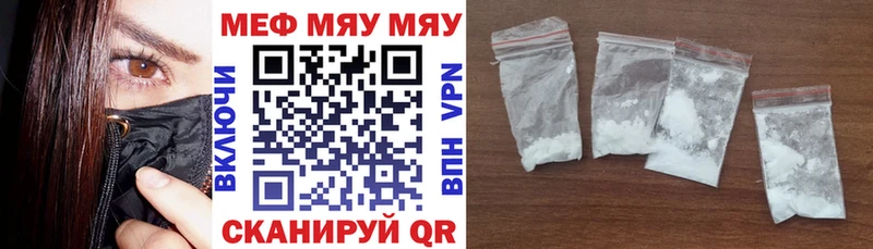 Мефедрон мука  где найти   Кудымкар 
