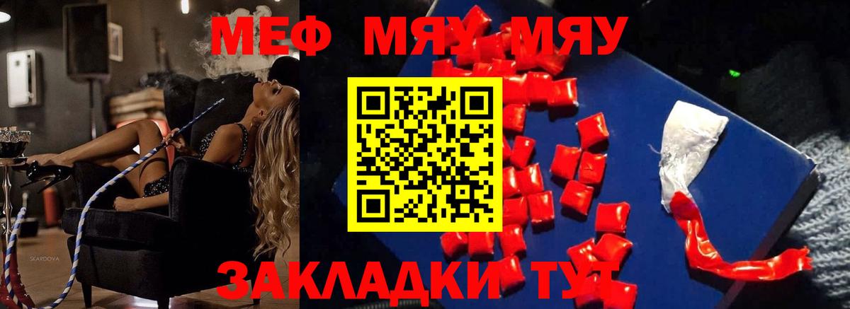 МЕФ  Кудымкар  МЕФ VHQ 