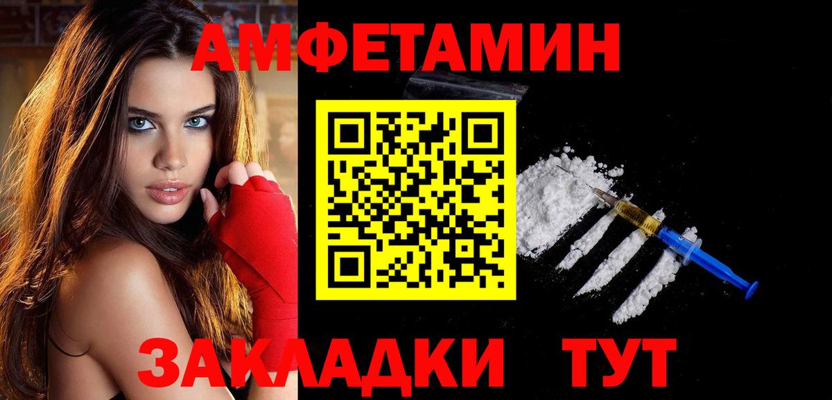 МЕТАМФЕТАМИН пудра  Вход с VPN  Кудымкар  МЕТАМФЕТАМИН пудра 