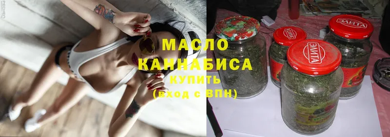 Дистиллят ТГК Wax  мега онион  Кудымкар 