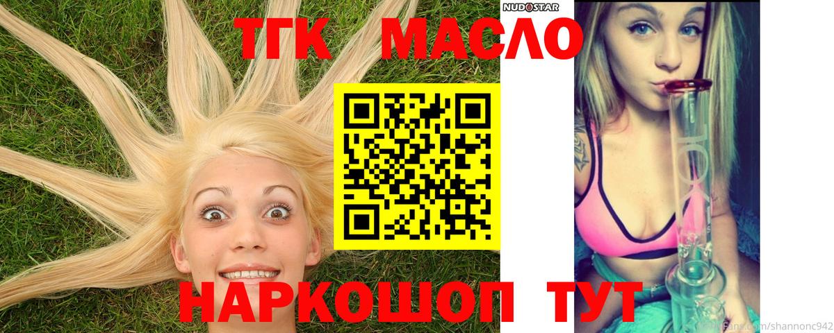 МЕФ   Бошки Шишки  Кудымкар  MDMA  ГАШ  A-PVP СК кристаллы  Вход с VPN 