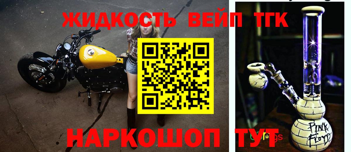 МЕГА ссылка  ТГК THC oil  Вход с VPN  Кудымкар  ТГК концентрат 