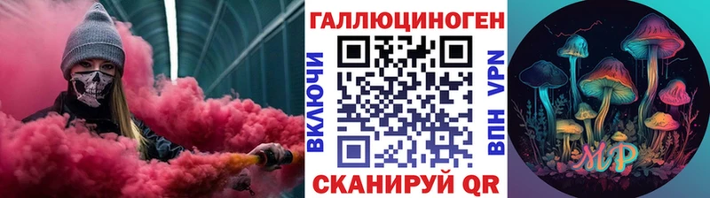 Галлюциногенные грибы мицелий  Кудымкар 
