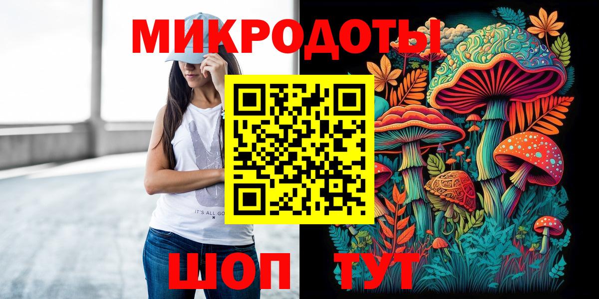 Галлюциногенные грибы MAGIC MUSHROOMS  Кудымкар 