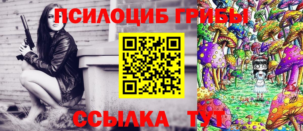 Кодеин  Кудымкар  Гашиш  А ПВП СК кристаллы  Марихуана  Кокаин  Мефедрон  