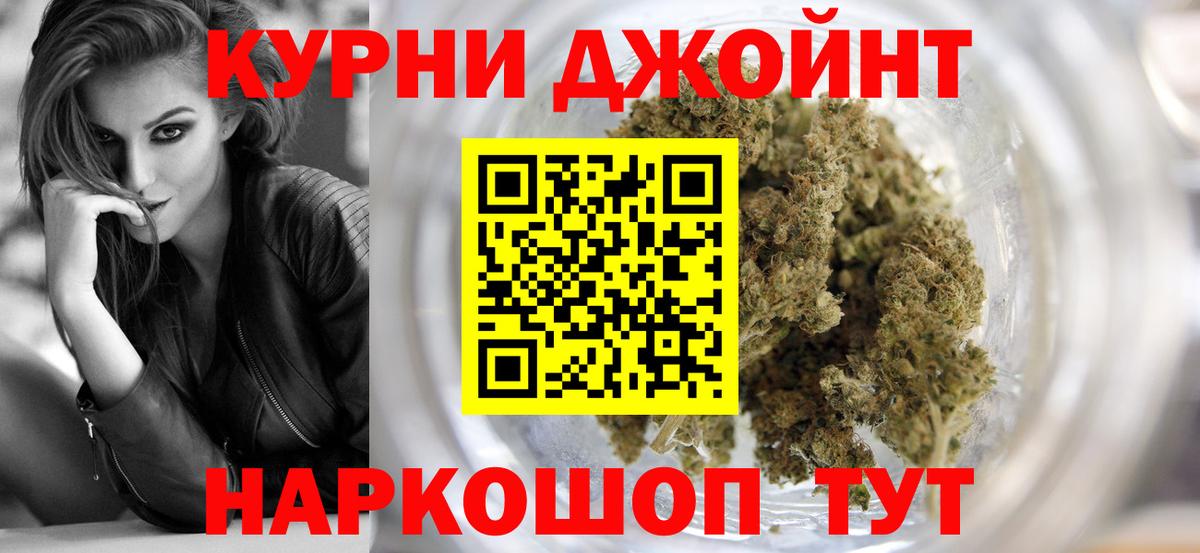 МАРИХУАНА сатива Кудымкар