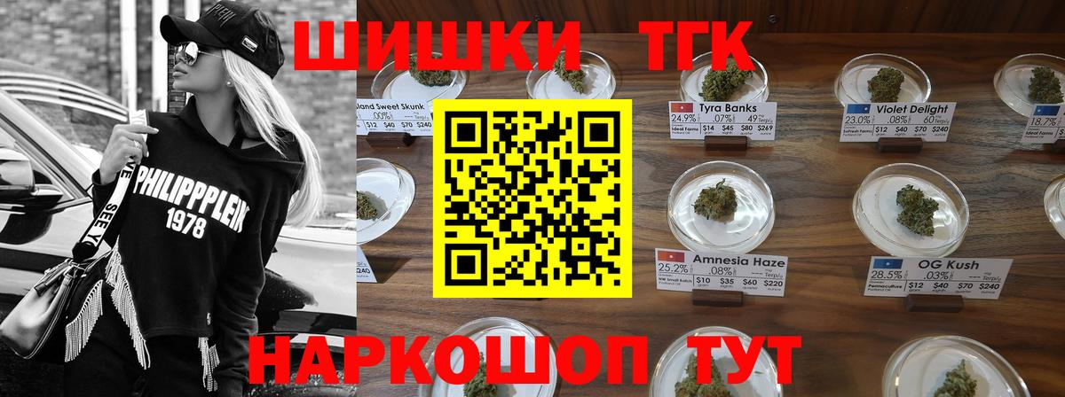 Шишки марихуана VHQ  Бошки марихуана гибрид  Вход с VPN  Кудымкар 