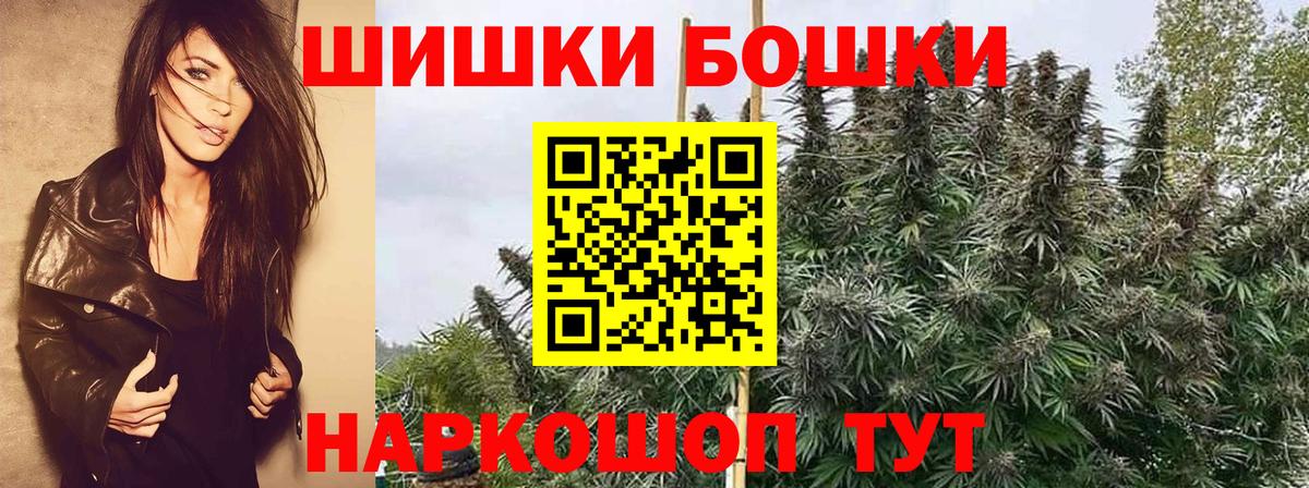 Меф  Плюхи  Вход с VPN  Канабис  МЕТ  Кудымкар  Мяу-Мяу  НБОМе 